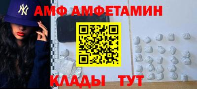 амфетамин Кандалакша
