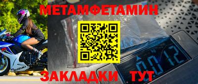 амфетамин Кандалакша