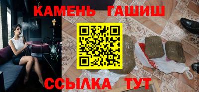 мет Камышлов