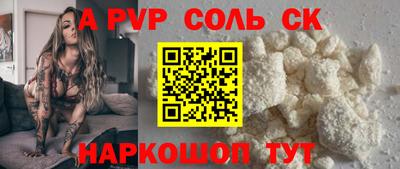 амфетамин Кандалакша