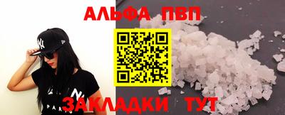 амфетамин Кандалакша