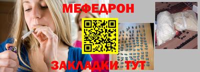 амфетамин Кандалакша