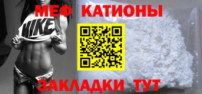 прущая мука Канаш