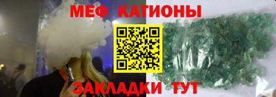 мет Камышлов