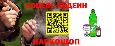 мет Камышлов