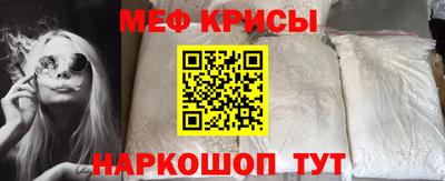 прущая мука Канаш