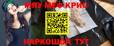 прущая мука Канаш