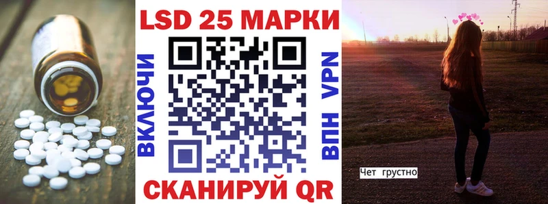 LSD-25 экстази ecstasy  MEGA ссылка  Искитим 