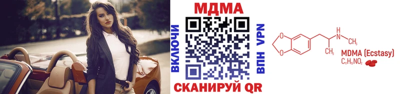 МДМА crystal  где купить   Искитим 