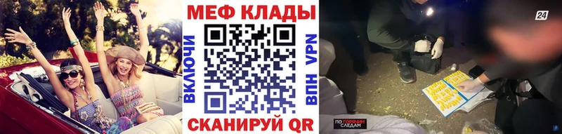 МЕФ мука  Искитим 