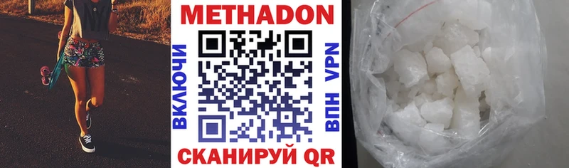 MEGA сайт  Искитим  МЕТАДОН methadone 