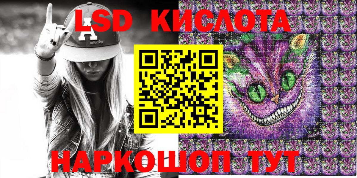 Искитим  Марки N-bome 1,8мг  Вход с VPN  Марки N-bome 1,8мг 