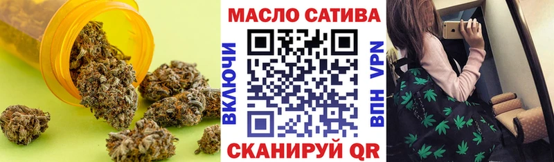 Дистиллят ТГК вейп с тгк  Искитим 