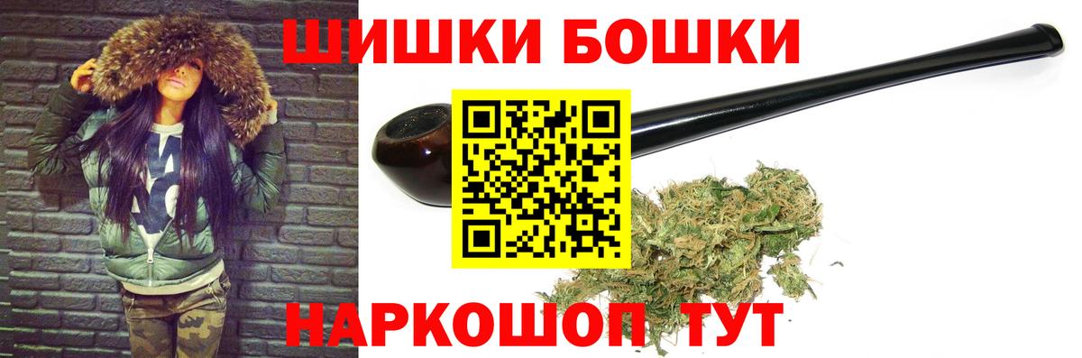 Канабис конопля  Каннабис OG Kush  Канабис гибрид  Искитим  Бошки Шишки тримм  Вход с VPN 